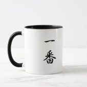 Nr. eine - Ichiban Tasse (Links)