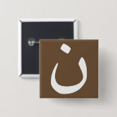 NSarene Symbol Solidarity Christlich Button Button (Vorne & Hinten)