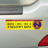 NU nuch nuchem Rosenberg Autoaufkleber (Auf Auto)