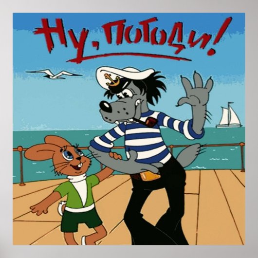 Nu pogodi mit Kaninchen-Cartoon Poster (Vorne)