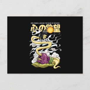 Nukekubi japanische Geisterfiguren mit Textillustr Postkarte