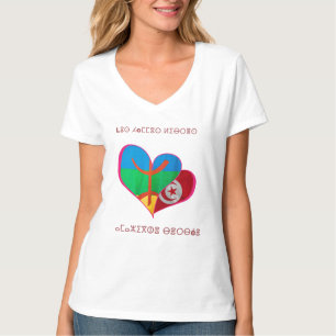 Numidie T-Shirt Premium Tunesien ⵣ graffiti