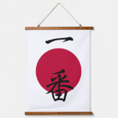 Nummer eins auf Japanisch Wandteppich Mit Holzrahmen (Vorderseite)