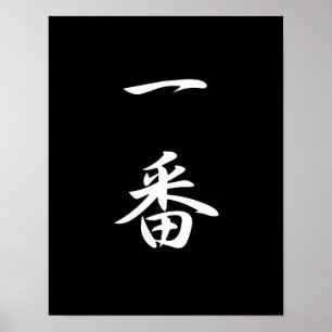 Nummer eins - Ichiban Poster