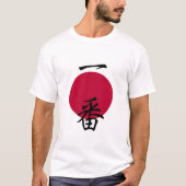 Nummer eins im japanischen T - Shirt (Vorderseite)