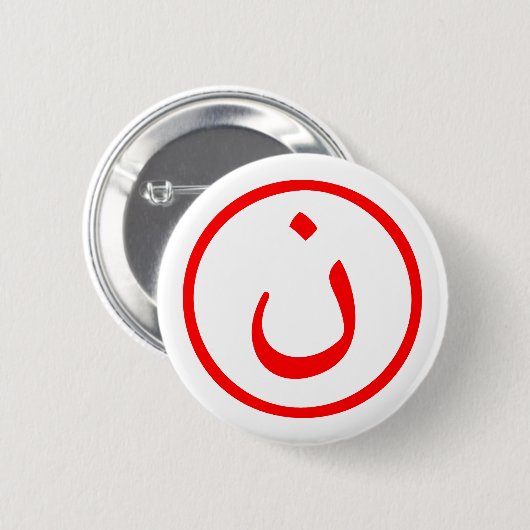 Nûn Button (Vorne & Hinten)