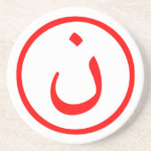 Nûn Getränkeuntersetzer (Vorne)