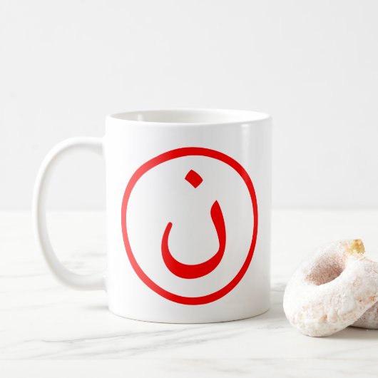 Nûn Kaffeetasse (Mit Donut)