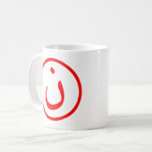 Nûn Kaffeetasse (Vorderseite Links)