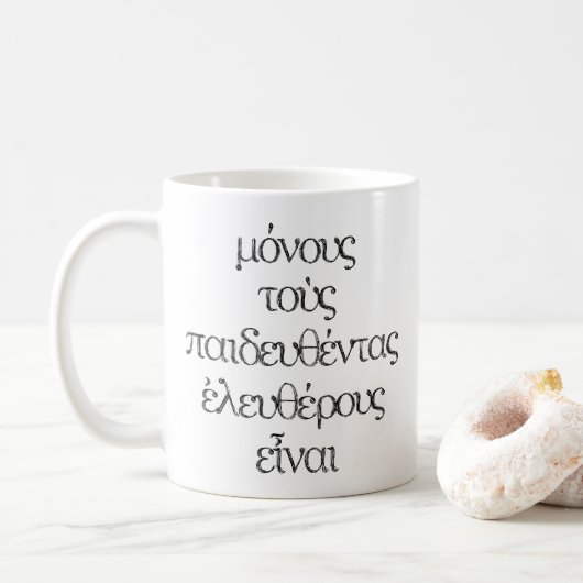 Nur die Gebildeten sind kostenlos - Epictetus grie Kaffeetasse (Mit Donut)