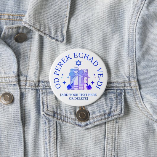 NUR EIN KAPITEL MEHR Hebräisches Chanukka Button (Beispiel)