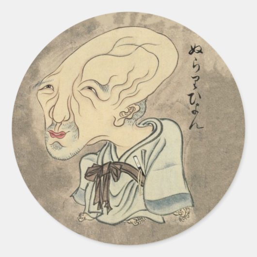 Nurarihyon - Vintage japanische Yokai Art Runder Aufkleber (Vorderseite)