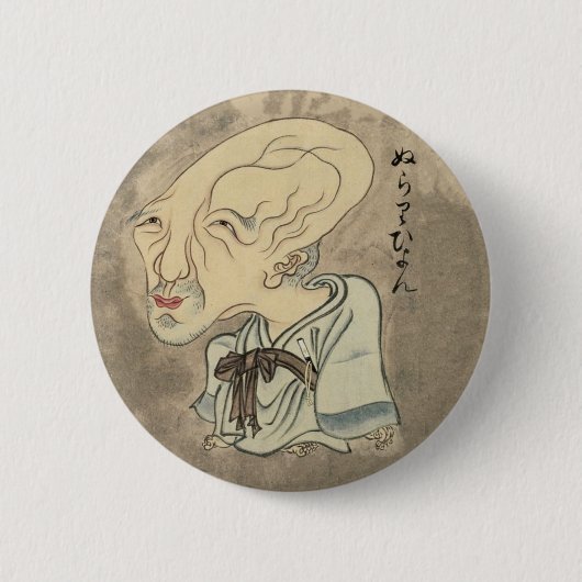 Nurarihyon (Vintager Japanischer Scroll) Button (Vorderseite)