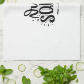 Nurse Gift Nurse Squad Geschirrtuch (Gefaltet)
