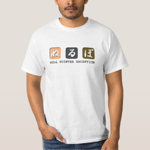 Nurupo Null-Zeiger Ausnahme-T - Shirt