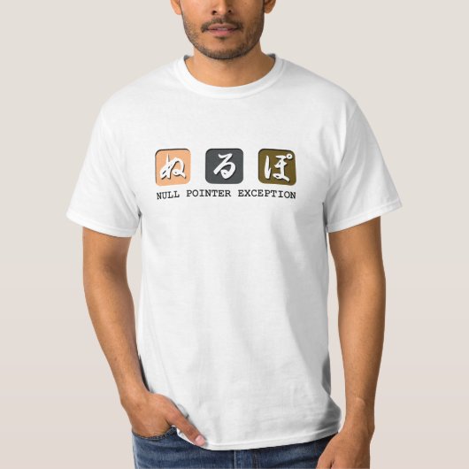 Nurupo Null-Zeiger Ausnahme-T - Shirt (Vorderseite)
