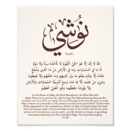 Nushi in arabischer Kalligrafie, mein Name in arab Fotodruck