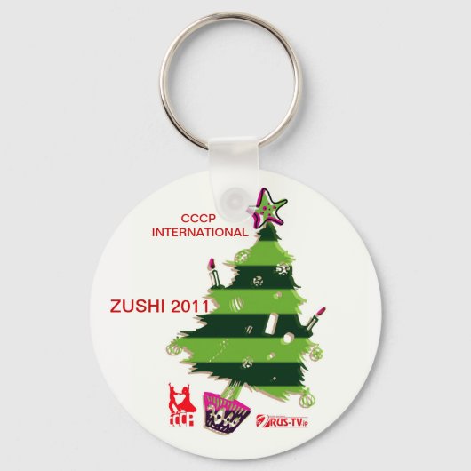 NY BRELOK SCHLÜSSELANHÄNGER (Vorderseite)