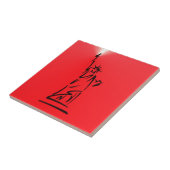 NY Lady Liberty Red Fliese (Seite)