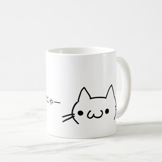 Nya~Cat Kaffeetasse (VorderseiteRechts)