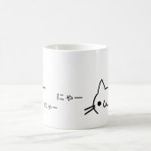 Nya~Cat Kaffeetasse (Mittel)