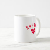 NYHAVN Dänemark Herz Kaffeetasse (VorderseiteRechts)