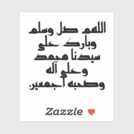 O Allah, Bless Mohammad Aufkleber
