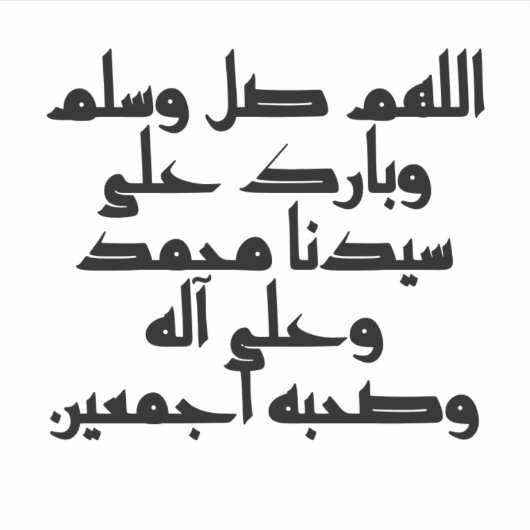 O Allah, Bless Mohammad Aufkleber (Vorderseite)