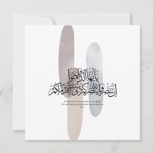 O Believers – Elegant Arabic Calligraphy Wall Art  (Vorderseite)