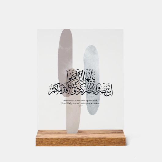 O Believers – Elegant Arabic Calligraphy Wall Art  Acrylschild (Vorderseite)