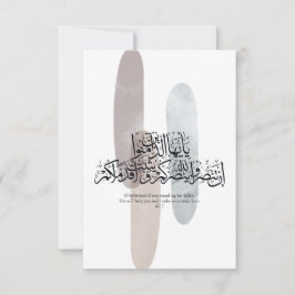 O Believers – Elegant Arabic Calligraphy Wall Art Dankeskarte