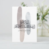 O Believers – Elegant Arabic Calligraphy Wall Art  Dankeskarte (Stehend Vorderseite)