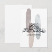 O Believers – Elegant Arabic Calligraphy Wall Art  Dankeskarte (Vorne/Hinten)