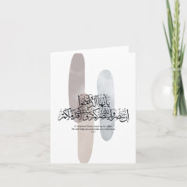 O Believers – Elegant Arabic Calligraphy Wall Art Dankeskarte