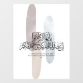 O Believers – Elegant Arabic Calligraphy Wall Art  Fensteraufkleber (Blatt)