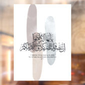 O Believers – Elegant Arabic Calligraphy Wall Art  Fensteraufkleber (Blatt 2)