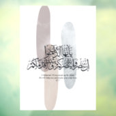 O Believers – Elegant Arabic Calligraphy Wall Art Fensteraufkleber (Blatt 3)