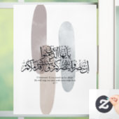 O Believers – Elegant Arabic Calligraphy Wall Art Fensteraufkleber (Zuhause)