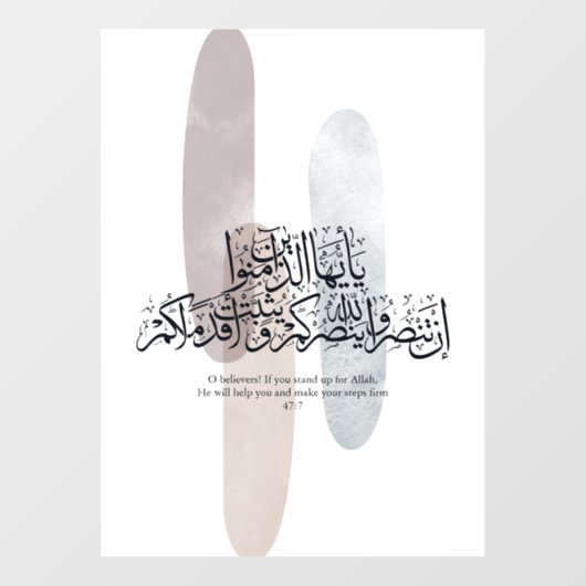 O Believers – Elegant Arabic Calligraphy Wall Art Fensteraufkleber (Blatt)