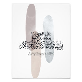 O Believers – Elegant Arabic Calligraphy Wall Art Fotodruck