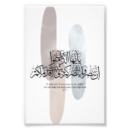 O Believers – Elegant Arabic Calligraphy Wall Art Fotodruck