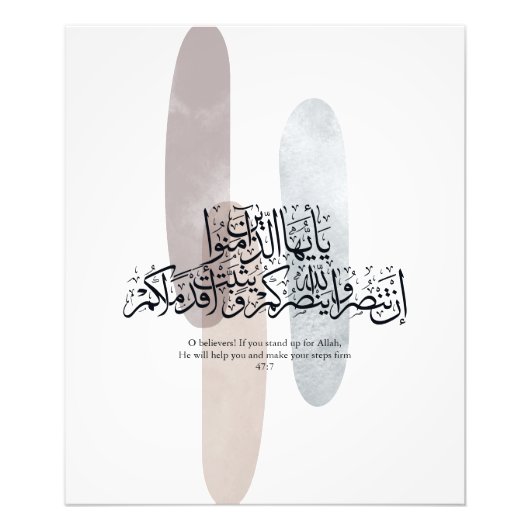 O Believers – Elegant Arabic Calligraphy Wall Art  Fotodruck (Vorne)