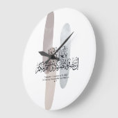 O Believers – Elegant Arabic Calligraphy Wall Art  Große Wanduhr (Winkel)