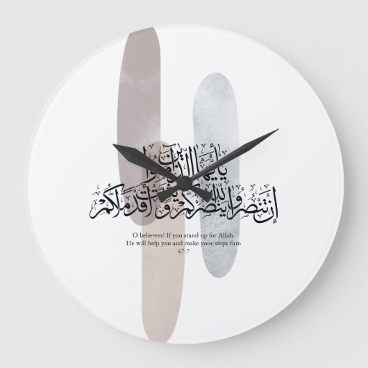 O Believers – Elegant Arabic Calligraphy Wall Art  Große Wanduhr (Vorderseite)