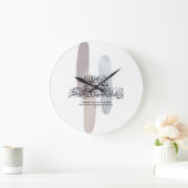 O Believers – Elegant Arabic Calligraphy Wall Art  Große Wanduhr (Zuhause)