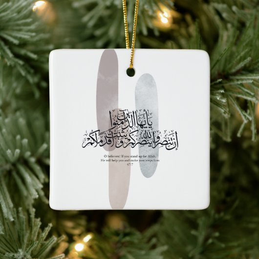 O Believers – Elegant Arabic Calligraphy Wall Art  Keramikornament (Baum)