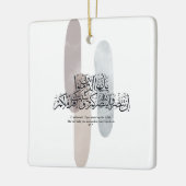 O Believers – Elegant Arabic Calligraphy Wall Art  Keramikornament (Links)