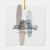 O Believers – Elegant Arabic Calligraphy Wall Art  Keramikornament (Rückseite)