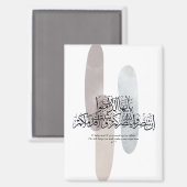 O Believers – Elegant Arabic Calligraphy Wall Art  Magnet (Vorderseite/Rückseite)