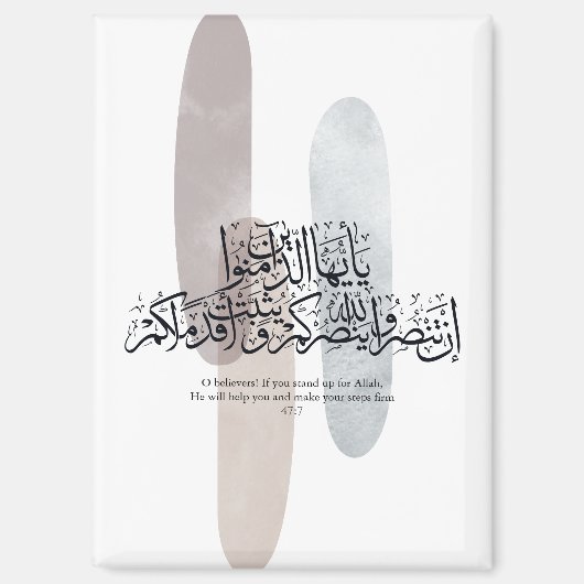 O Believers – Elegant Arabic Calligraphy Wall Art  Magnet (Vorderseite)